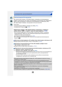 Страница 286