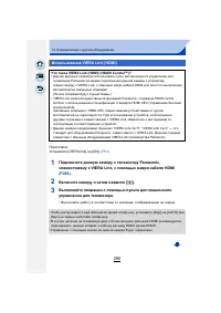 Страница 290