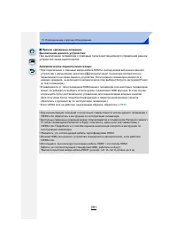 Страница 291