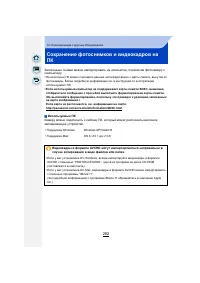 Страница 292