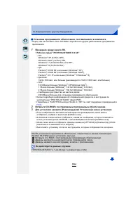 Страница 294