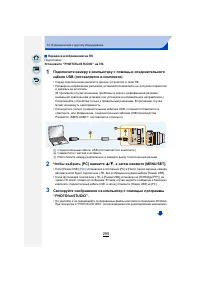 Страница 295