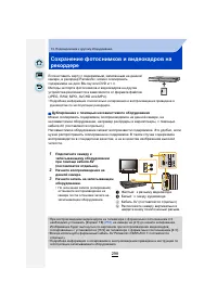 Страница 298