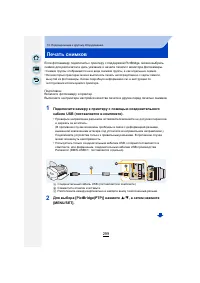 Страница 299