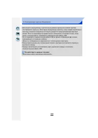 Страница 300