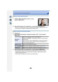 Страница 301