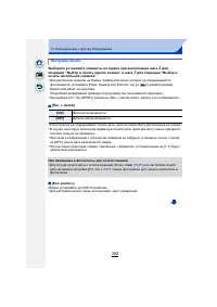 Страница 302