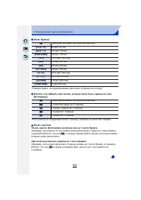 Страница 303