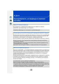 Страница 305