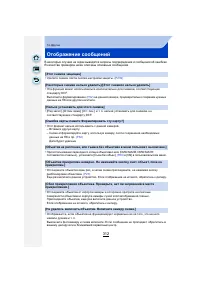 Страница 312