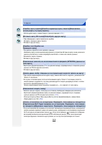 Страница 313