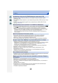 Страница 314