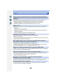 Страница 315