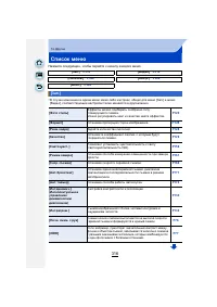 Страница 316