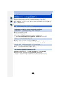 Страница 325