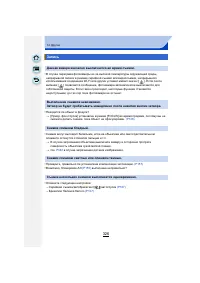 Страница 326