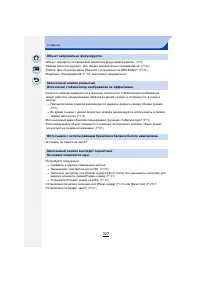 Страница 327