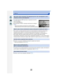 Страница 328