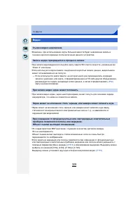 Страница 329