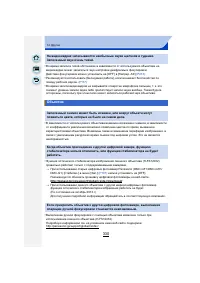 Страница 330