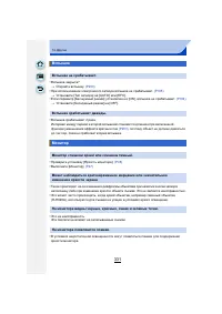 Страница 331