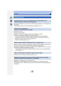 Страница 332