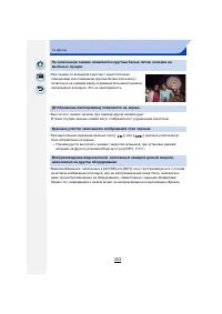 Страница 333