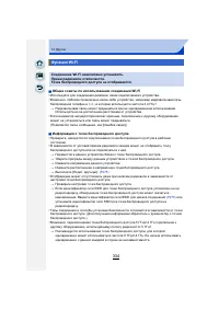 Страница 334