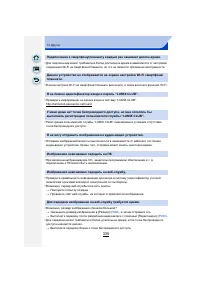 Страница 335