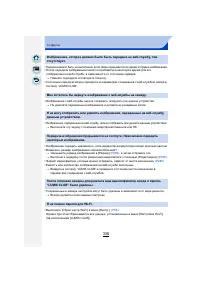 Страница 336