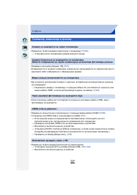 Страница 337