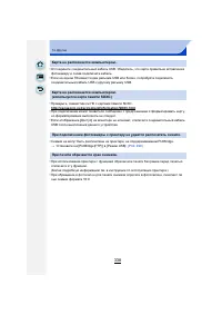 Страница 338