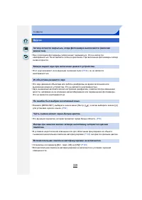 Страница 339