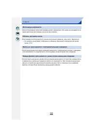 Страница 340