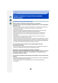 Страница 341