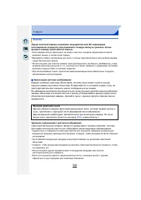 Страница 342