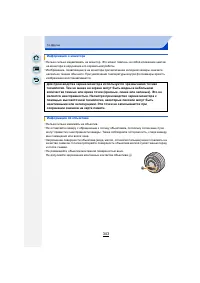 Страница 343