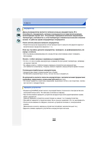 Страница 344