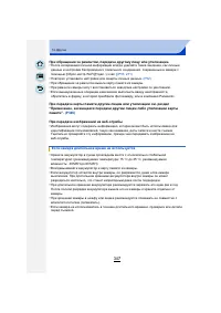 Страница 347