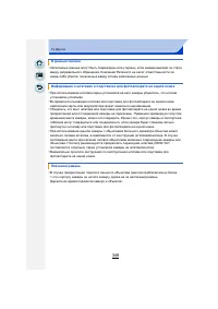 Страница 348