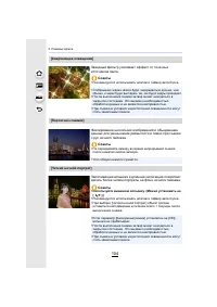 Страница 104