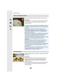 Страница 105