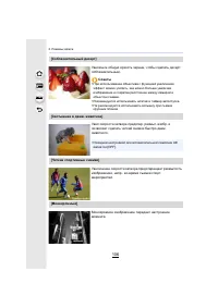 Страница 106