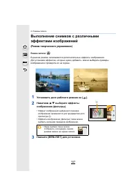 Страница 107