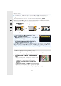 Страница 108