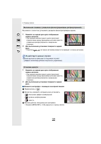 Страница 109