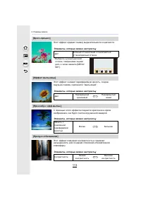 Страница 113