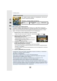 Страница 114