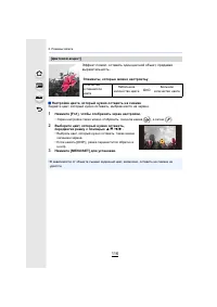 Страница 116