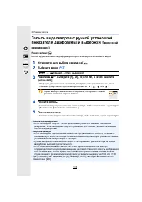 Страница 118